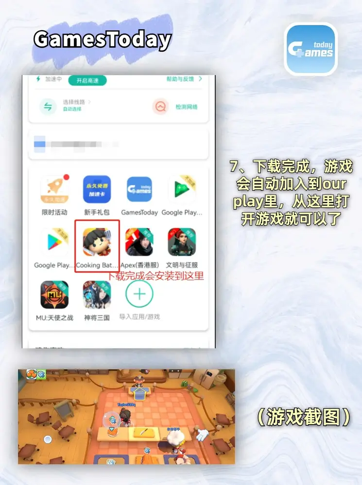 769tv青橙直播app观看截图4